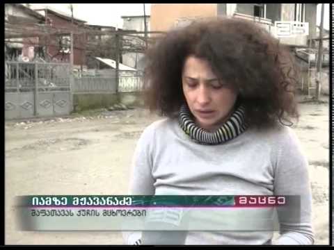 მოქალაქეები „ ენერგო-პრო ჯორჯიას“ წინააღმდეგ