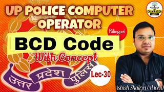 UP POLICE COMPUTER OPERATOR Classes | BCD-Binary Coded Decimal, BCD add |UPP COMPUTER GRADE-A Lec-30