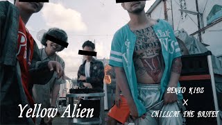 Yellow Alien（Prod DJ Koki） - BENTO KIDZ× CHILLCAT THE BASTET【Music Video】