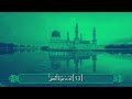 ماتيسر من سورة الرعد الشيخ هيثم الجدعاني رحمه الله ماتيسر من سورة الرعد الشيخ هيثم الجدعاني رحمه الله