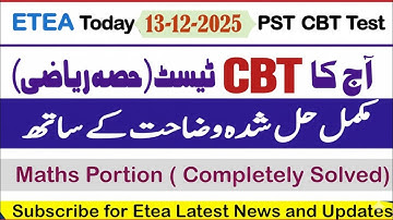 Today CBT Test Maths Portion Easily Solved | CBT Maths MCQs with Easy Tricks | ETEA CBT 2025 #etea