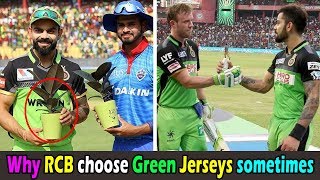 Why RCB Play a match with Green Jersey each season । आरसीबी का हरा जर्सी