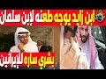 الإمارات توجه طعنة غادرة في ظهر السعودية وتصيبها في مقتل محمد بن زايد يزف بشرى سارة للإيرانيين