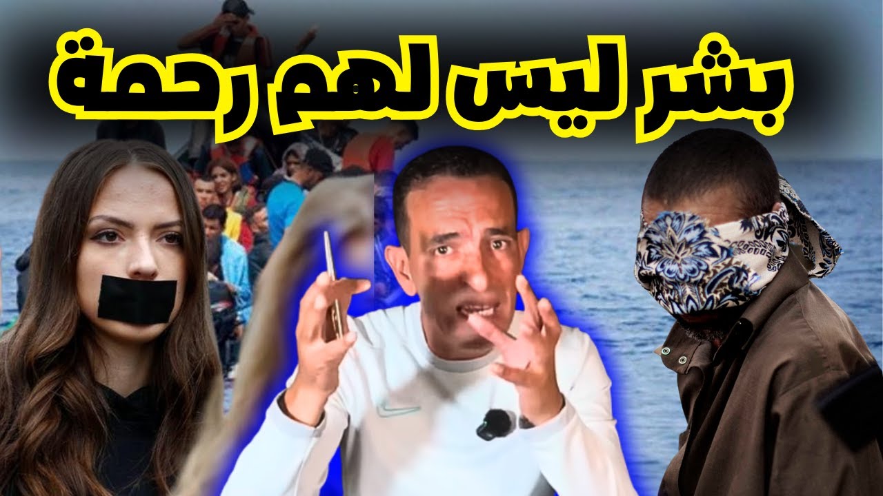 كفاش حلينا جريمة ضحايا التجارة في البشر والنصب والاحتيال