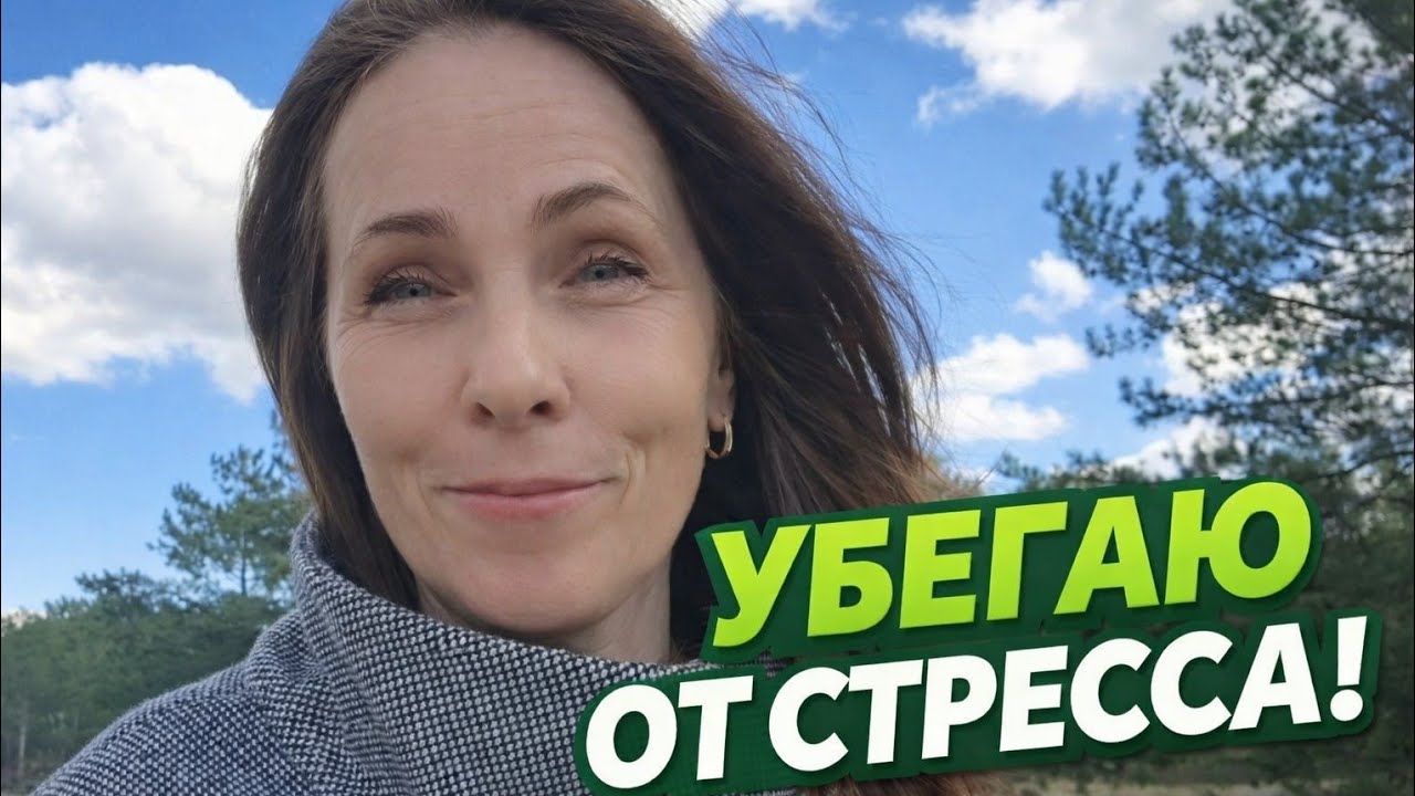 ВИЛКОВО. 06.03.26. СКОЛЬКО ДЕНЕГ БРАТЬ НА РЫНОК? ЧТО КУПИЛА? НАДО ПРИВЫКАТЬ...
