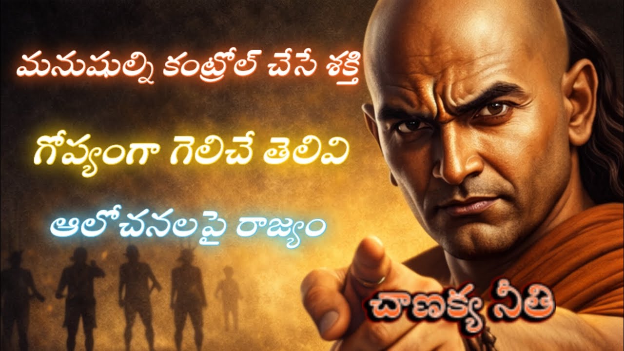 Dangerous Chanakya Strategies to Control People’s Mind | How to Influence People Without Force | 