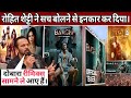 Baaghi 4 Teaser Goes Viral | Rohit Shetty Calls It Copy Paste | Sanjay Dutt & Tiger Shroff movie
