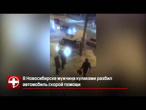 Очередное нападение на сотрудников скорой помощи