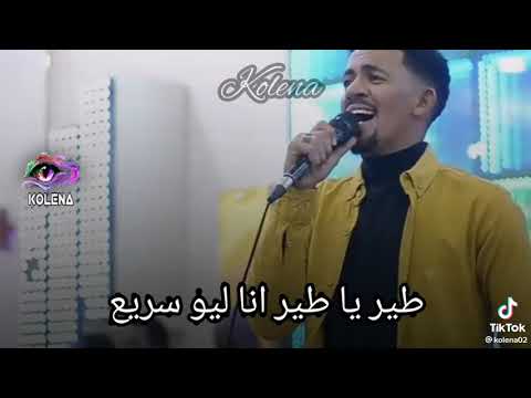 الشوق كتير الفنان الكبير علي الشيخ