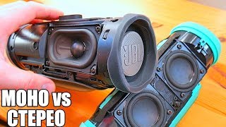 МОНО VS СТЕРЕО ЗВУК - JBL Charge 4 vs JBL Charge 3