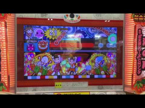 太鼓の達人 きたさいたま2000フルコンボ