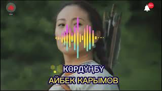 Айбек Карымов - \