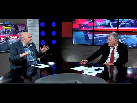 რუსეთს სტრატეგია არა აქვს, პუტინი არ არის სტრატეგიული მოაზროვნე - ლაშა ბერიძე