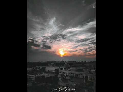 طفي النور يعم مش عايز اشوف بشرر