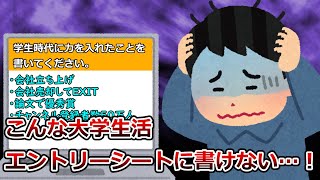 What's going on with your self-esteem? 自己肯定感が低いお前の人生を変える動画