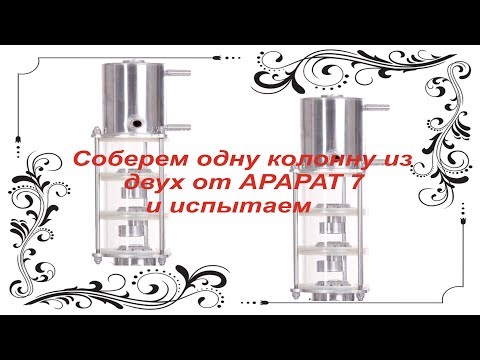 Двойное чудо