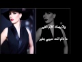 شيماء هلالي - ولا يهمك / Shayma Helali - Wala Yhemmak