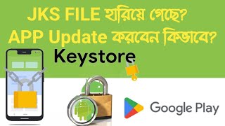 Reset Lost Keystore | Upload Certificate Pem File | Lost JKS file Solutions Bangla Tutorial