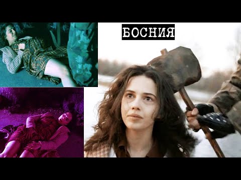 Видео: И3HACИЛOBAHУЮ CEPБСКУЮ ДЕВУШКУ ИЗ ПЛЕНА ЖДЁТ НОВЫЙ АД. СОЛДАТЫ ЖЕСТОКИ И БЕСПОЩАДНЫ