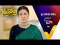NEW! Hui Gumm Yaadein Ek Doctor, Do Zindagiyaan | Ep 7 | 13 Apr 2026 | Teaser