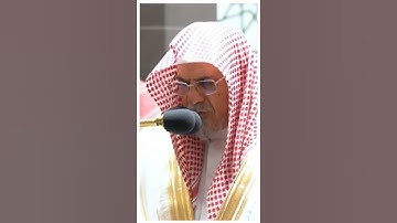 تلاوة مرئية سورة الزمر الآيات من ٦٢ إلى ٦٣ الشيخ صالح بن حميد