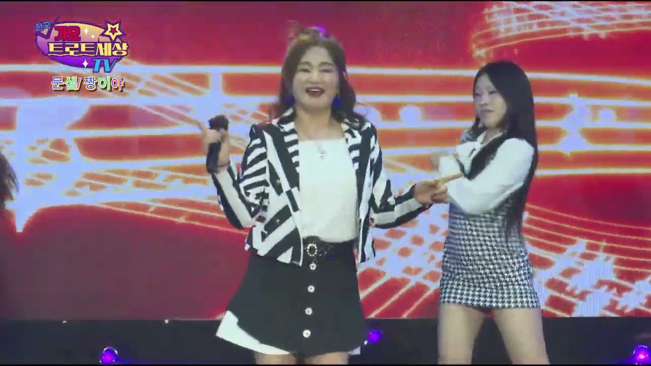 가수문샘 #짱이야#인천미추홀구도화동#전국가요트로트세상 #유지방송스튜디오 #유지방송 #MC가수문샘