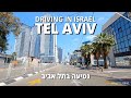 TEL AVIV Driving in ISRAEL 2021 4K • נסיעה בתל אביב