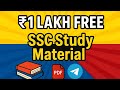 Free SSC Books &amp; PDFs | ₹1 Lakh Study Material | SSC Exam Preparation 2025 | UniversityScope