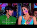 Hamro Se Dalwala Ae Bhauji [New Holi Video Song] Lehanga Laal Ho Jaai