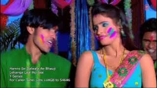 Hamro Se Dalwala Ae Bhauji [New Holi Video Song] Lehanga Laal Ho Jaai