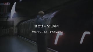 【和訳】"もし君が話してくれていたら" IF - ASH ISLAND -