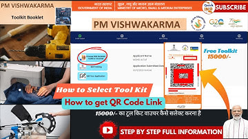 PM Vishwakarma Tool Kit Order I How to book 15000/- e Voucher QR in PM Vishwakarma I Tool kit Apply