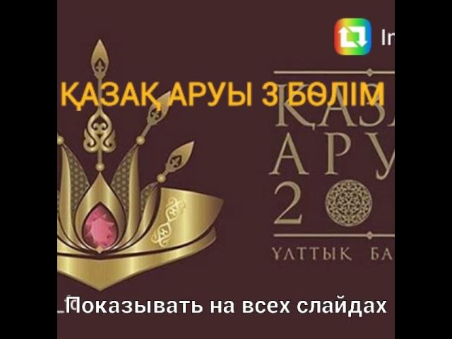 Арулар бау Арулар бау