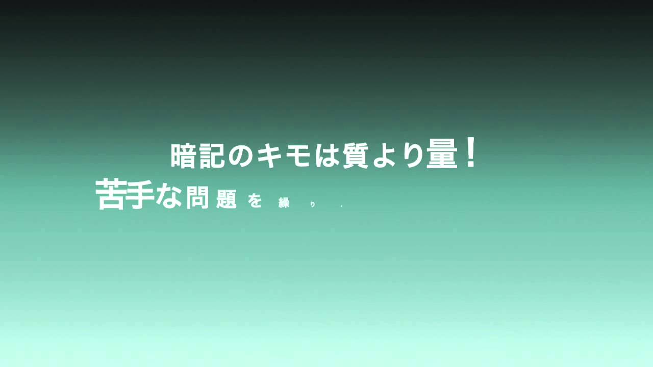 ノートやpdfを問題集にするアプリ 暗記マスター Appスマポ