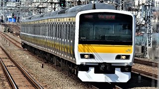 👩‍✈️ＪＲ東 E231系0番台1035C編成B-19各駅停車中野 ～本八幡駅 入出構  本八幡ー市川～