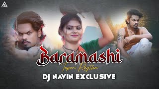 Baramasi Ft. Himanshu Yadav || Tapori Rhythm Mix || Dj Navin Exclusive