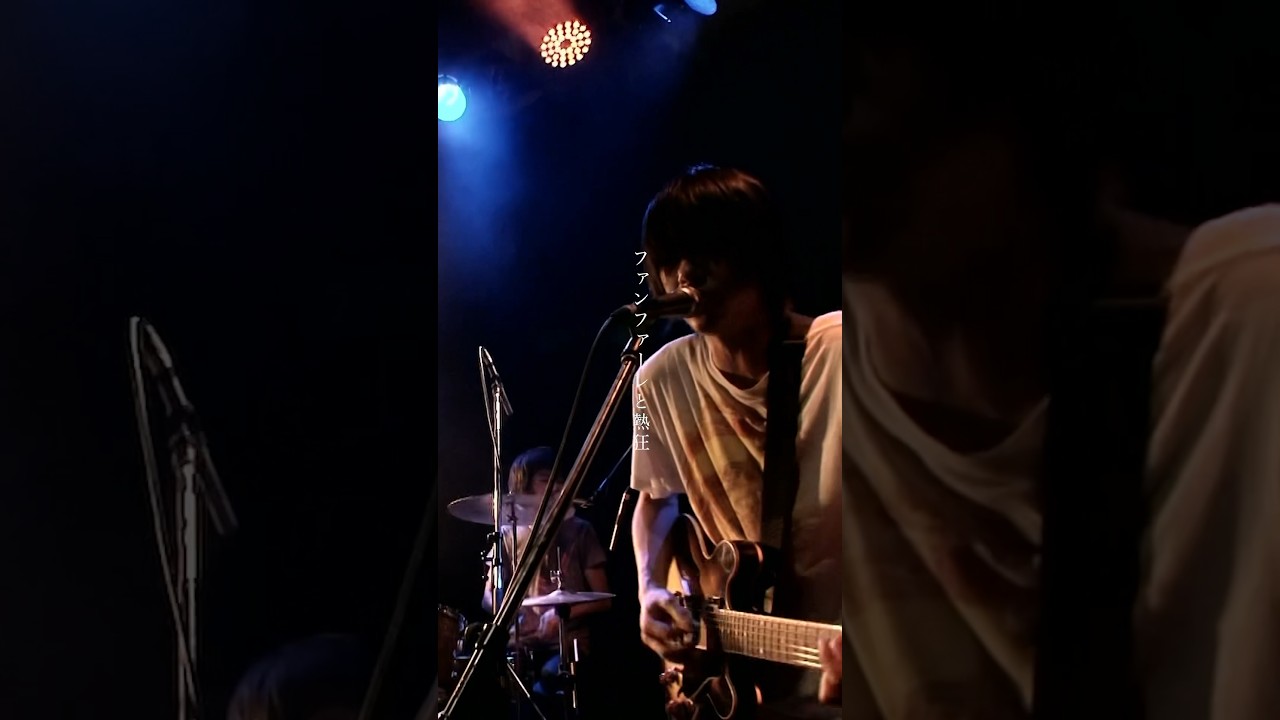 andymori「1984」 #GGUNITED #エムオン #2011 - YouTube