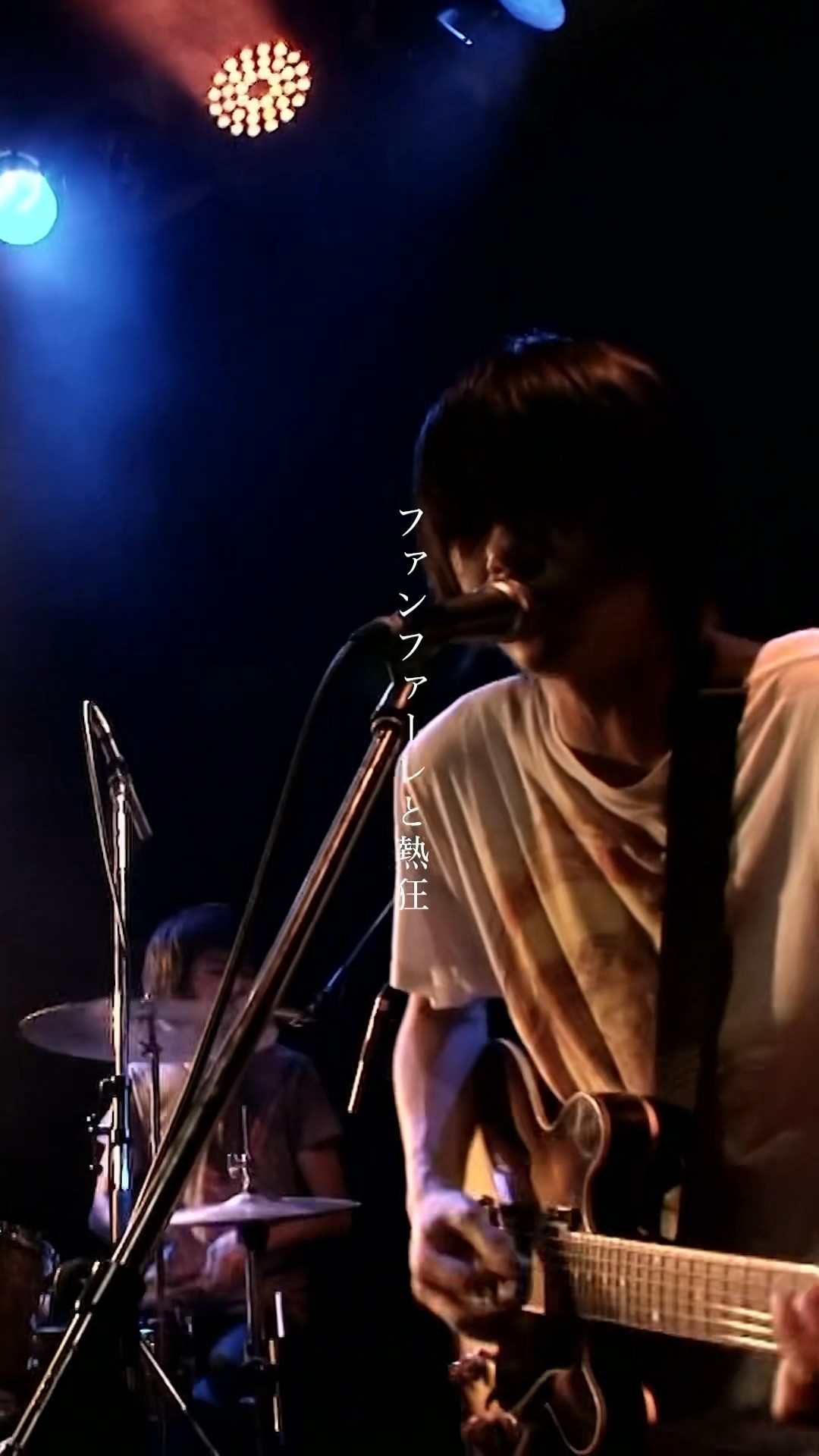 andymori「1984」 #GGUNITED #エムオン #2011 - YouTube
