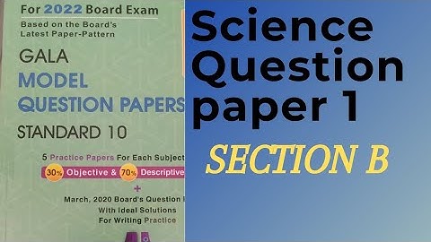 Gala 2022 Science Paper 1 Solution | Section B | Science | Gala 2022 | NCERT @sciencestudyzaidvaid