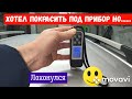 Покраска под Толщиномер