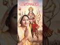 #maiya #navratri
