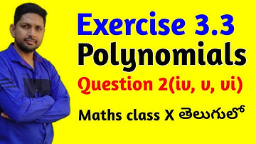 10th class maths- Polynomials- Exercise 3.3- Question Number 1- In telugu