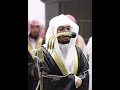 وقد مكروا مكرهم وعند الله مكرهم تلاوة مؤثرة للشيخ ياسر الدوسري بالأداء الشهير Shorts 