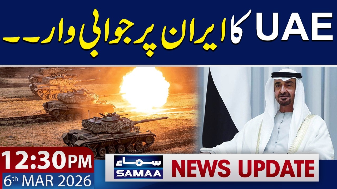 UAE Explores Freezing Iranian Assets to Punish Tehran After Attacks | 12:30 PM News Update