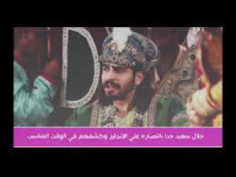 مسلسل جودا اكبر الحلقه الاخيره 