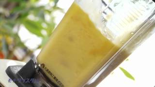 モナクリスタル・スムージーベースのご紹介