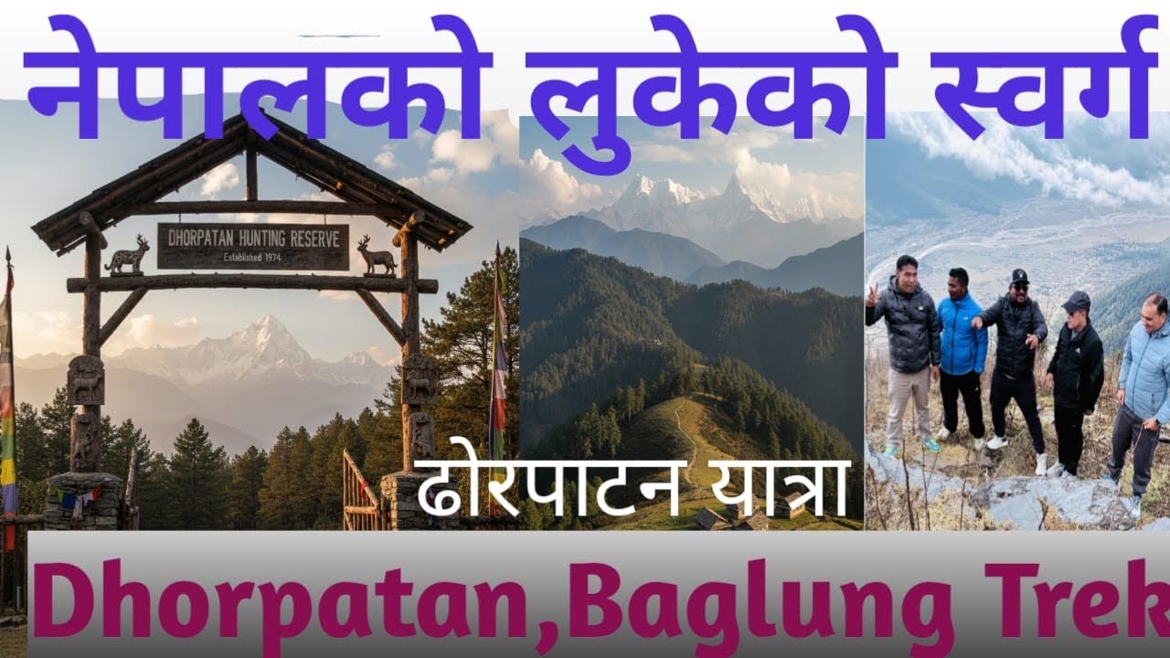 Dhorpatan Trek 2025 | Hidden Paradise Nepal | Real Off-Road Adventure Vlog