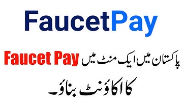 how to create faucet pay account in pakistan - Faucet pay ka account pakistan ma kaise banaye