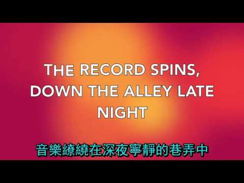 伊甸之東East of Eden - Zella Day 中文歌詞翻譯