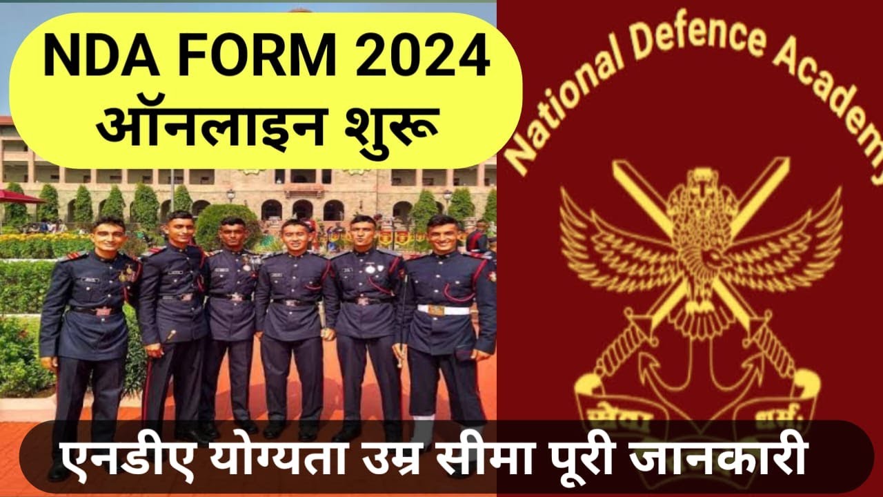 UPSC NDA Registration Form 2024 Apply Online Date Notification Link